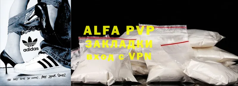 Alfa_PVP кристаллы Белоусово