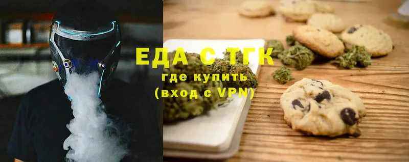 Canna-Cookies конопля  продажа наркотиков  Белоусово 