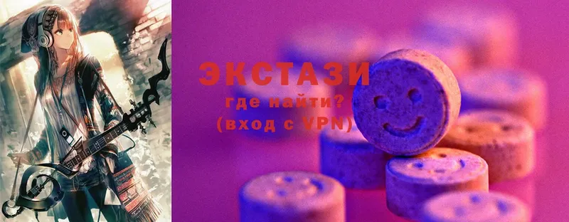 Ecstasy VHQ  Белоусово 