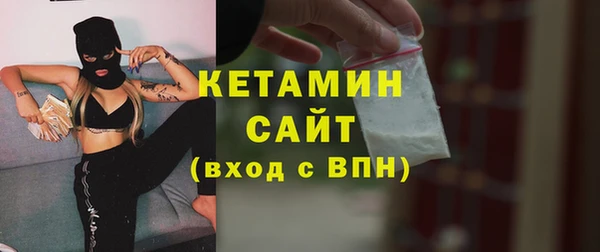 стафф Баксан